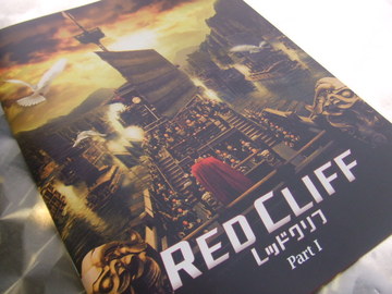 Redcliff